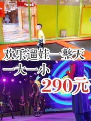 -宝燕乐园(闵行旗舰店)