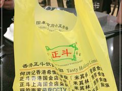 -丽的面家(多宝路店)