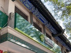 -中国邮政储蓄银行(牛街支行)