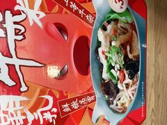 -魏家凉皮(协和店)