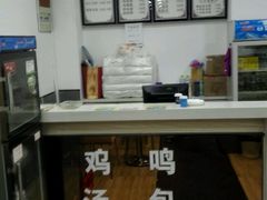 -鸡鸣汤包(广东路店)