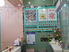 -红豆Q醇·新派车轮饼 铜锣烧(健康路店)