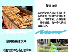 -日照海滨国家森林公园