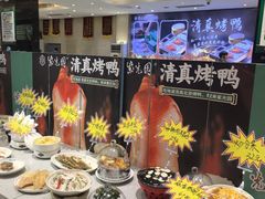 -紫光园(劲松店)