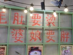 -巴卤社老火锅(财富店)