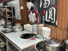 -黄三汤圆