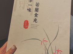 -若蘭慈·无国界素食料理(欢乐海岸店)