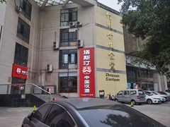 -西南大学北碚校区-竹园学生食堂