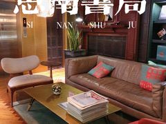 -思南书局(复兴中路店)