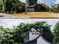 -南丹山森林王国