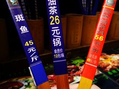 -凤凰山斑鱼馆(恭城店)