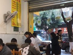大堂-海汇源老烧麦店(东大街总店)