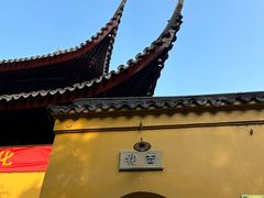 -西园戒幢律寺