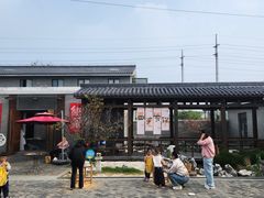 -菊园百果园