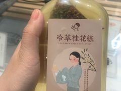 -喜茶(永旺梦乐城店)