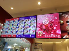 -DQ·蛋糕·冰淇淋(河东万达店)