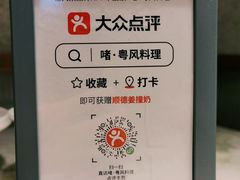 -啫·粤风料理·啫啫煲(仓山万达广场店)
