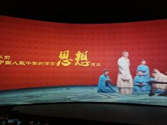 -济南方特东方神画