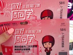 -新世界大丸百货