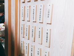 -厝内小眷村(西单大悦城店)