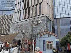 -长沙文和友(海信广场店)
