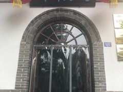 -老家菜馆(正定店)