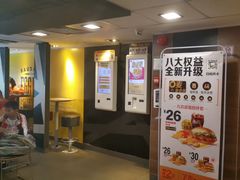 -麦当劳(一德路店)