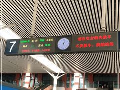 -沈阳站