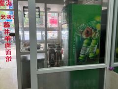 -苏州藏书羊肉馆