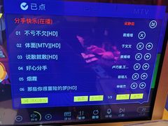 -好乐迪(张扬路八佰伴店)