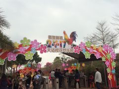 -天适樱花悠乐园
