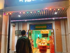 门面-武汉冠生園(吉庆街店)
