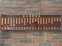 菜单-金太粽(上海弄堂第一粽店)