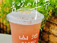 -SAANCI山池咖啡(海上世界文化艺术中心店)