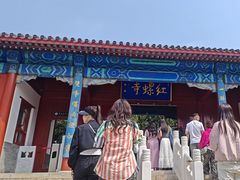 -红螺寺