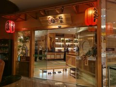 -蟹福家活蟹料理·豪华自助(绿洲假日酒店)