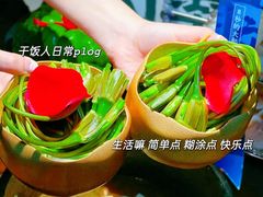 -芸山季·云南野生菌火锅(南翔印象城MEGA店)