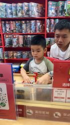 -Block Park 租乐高(天虹店)