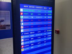 -绵阳南郊机场