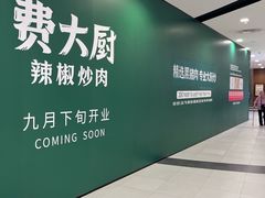 -永旺梦乐城(金银潭店)