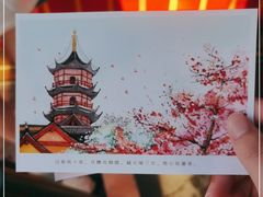 -鸡鸣赐茶(鸡鸣寺路店)