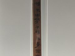-银雀山汉墓竹简博物馆