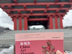 -中华艺术宫(上海美术馆)