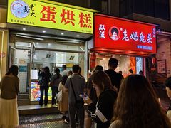 -奎星楼街