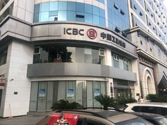 -中国工商银行(重庆空港支行)