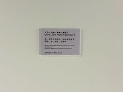 -辰熙ACX星海艺术中心
