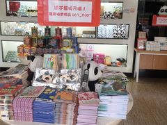 -熊猫邮局(少城店)