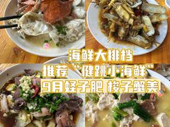 -荣小馆(临海世纪花城店)