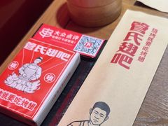 -管氏翅吧(马家堡店)