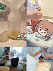 -玥奢国际母婴护理中心(滨江宝龙店)